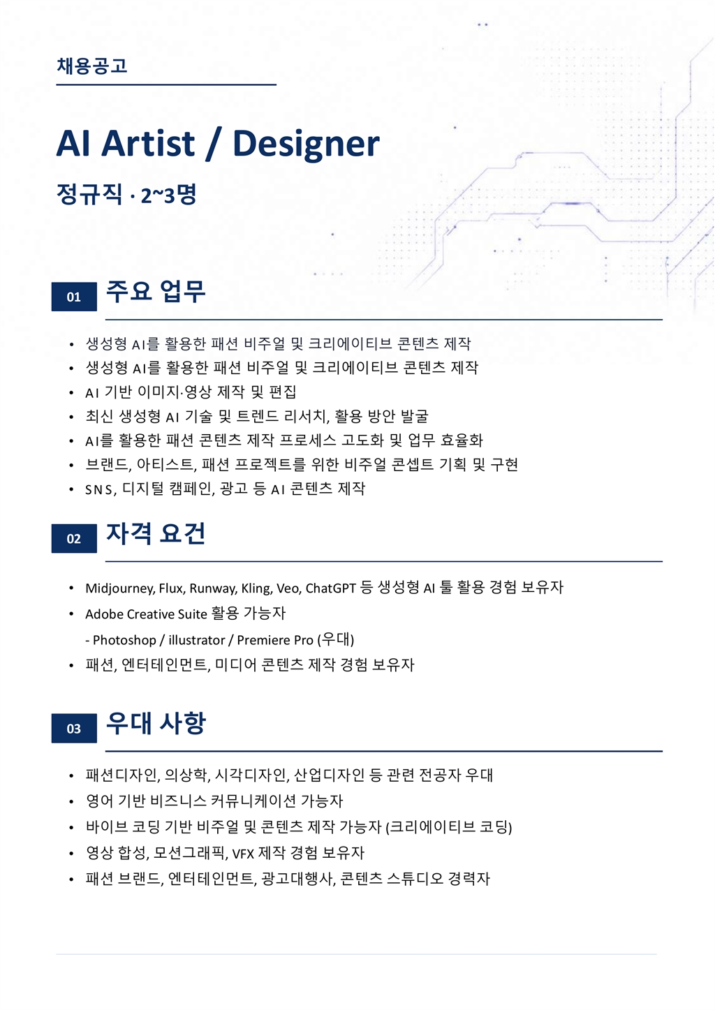 Contents image